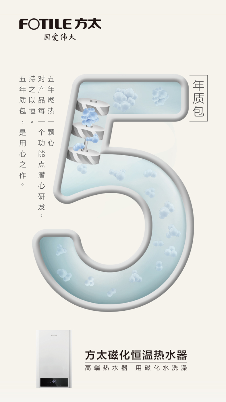  五年质包(图3)